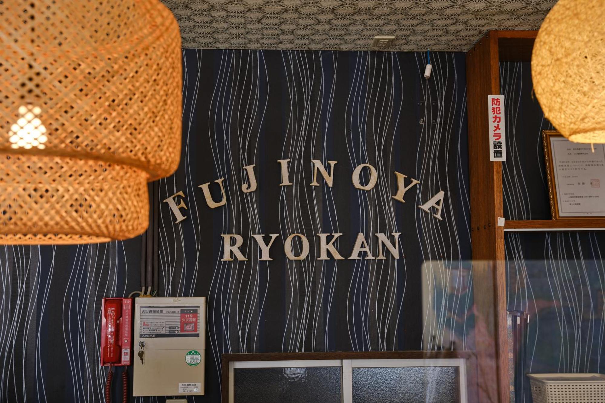 Fuyo Sankyo Enka فوجيكاواجوتشيكو المظهر الخارجي الصورة