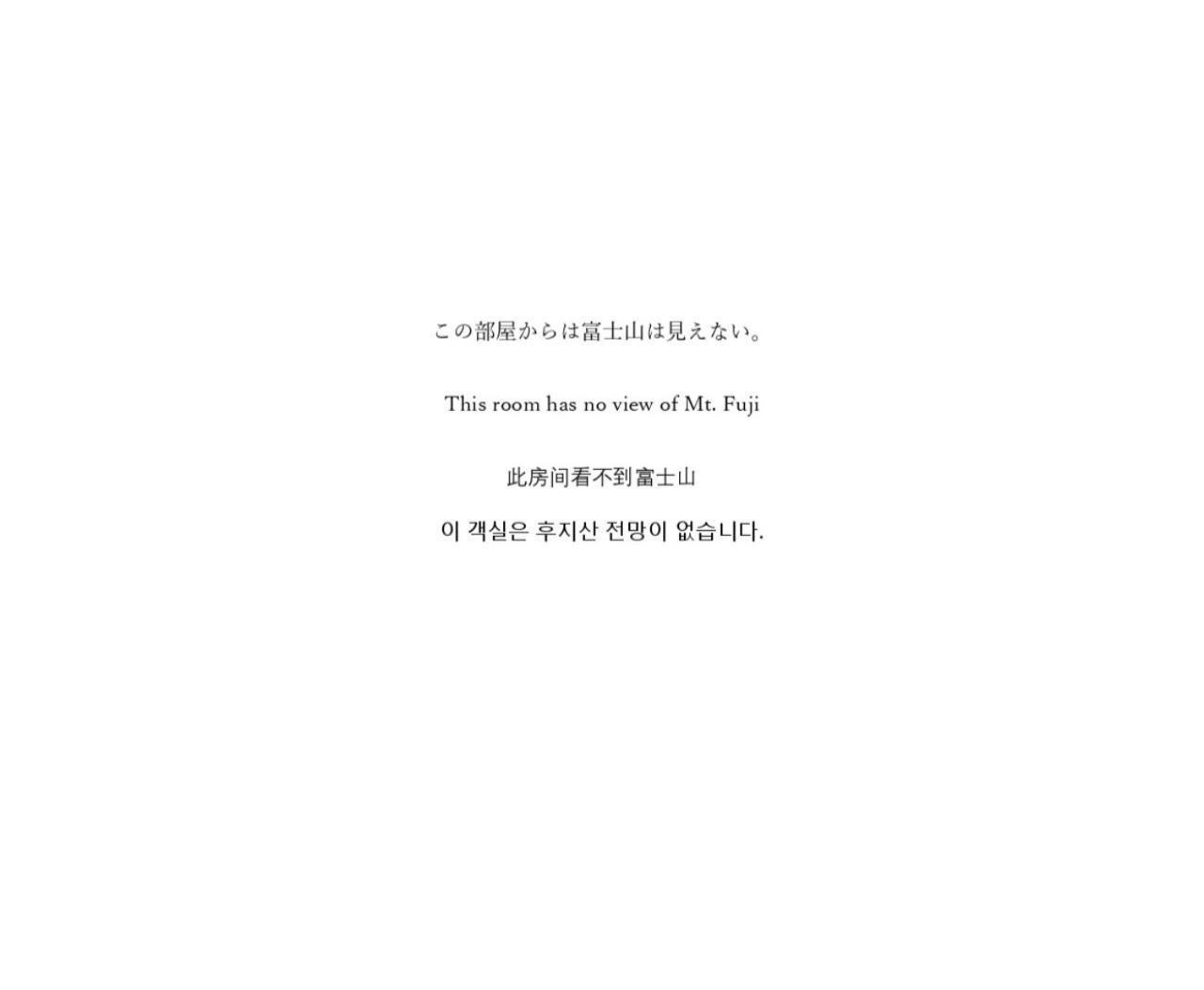 Fuyo Sankyo Enka فوجيكاواجوتشيكو المظهر الخارجي الصورة